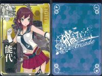 Kantai Collection Arcade Card Lot Holo Set 6 サムネイル 7