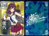Kantai Collection Arcade Card Lot Holo Set 6 サムネイル 6