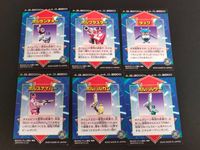 未来戦隊タイムレンジャー セイカノート カード 6枚セット 19～24 タック ボルブラスター ボルランチャー ボルパルサー ボルバルカン ボルスナイパー 武器 装備 当時物 レトロ 特撮 スーパー戦隊 サムネイル 2