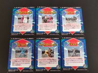 未来戦隊タイムレンジャー セイカノート カード 6枚セット 40～45 タイムレッド ドン・ドルネロ タイムピンク リラ(久瑠あさ美) ゼニット タイムブルー タイムイエロー ギエン タイムグリーン サムネイル 2