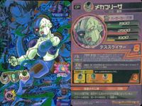 CP ドラヒ DBH CP 4枚まとめ 七星龍 フリーザ セット DBH まとめ サムネイル 3