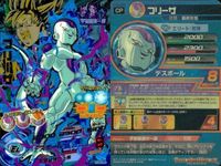 CP ドラヒ DBH CP 4枚まとめ 七星龍 フリーザ セット DBH まとめ サムネイル 5