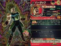 CP SDBH ドラヒ ゼノ系 CP 4枚まとめ バーダック 他 セット DBH まとめ サムネイル 2