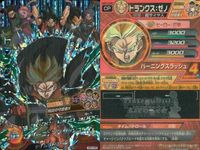CP SDBH ドラヒ ゼノ系 CP 4枚まとめ バーダック 他 セット DBH まとめ サムネイル 5