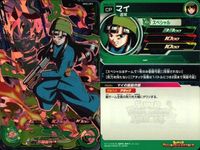 CP SDBH ドラヒ CP 4枚まとめ クリリン ムラサキ 他 セット DBH まとめ サムネイル 5