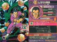 CP SDBH ドラヒ CP 4枚まとめ クリリン ムラサキ 他 セット DBH まとめ サムネイル 3