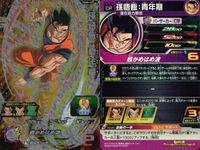 CP SDBH ドラヒ CP 4枚まとめ 孫悟空 悟飯 ダーブラ セット DBH まとめ サムネイル 3