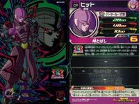 CP SDBH ドラヒ CP 4枚まとめ ヒット 悟空少年期 GT セット DBH まとめ サムネイル 2