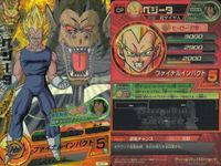 CP SDBH ドラヒ CP 4枚まとめ ヒット 悟空少年期 GT セット DBH まとめ サムネイル 5