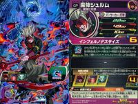 CP SDBH ドラヒ CP 4枚まとめ セル ダーブラゼノ 他 セット DBH まとめ サムネイル 5