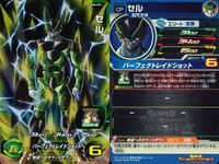 CP SDBH ドラヒ CP 4枚まとめ セル ダーブラゼノ 他 セット DBH まとめ サムネイル 2
