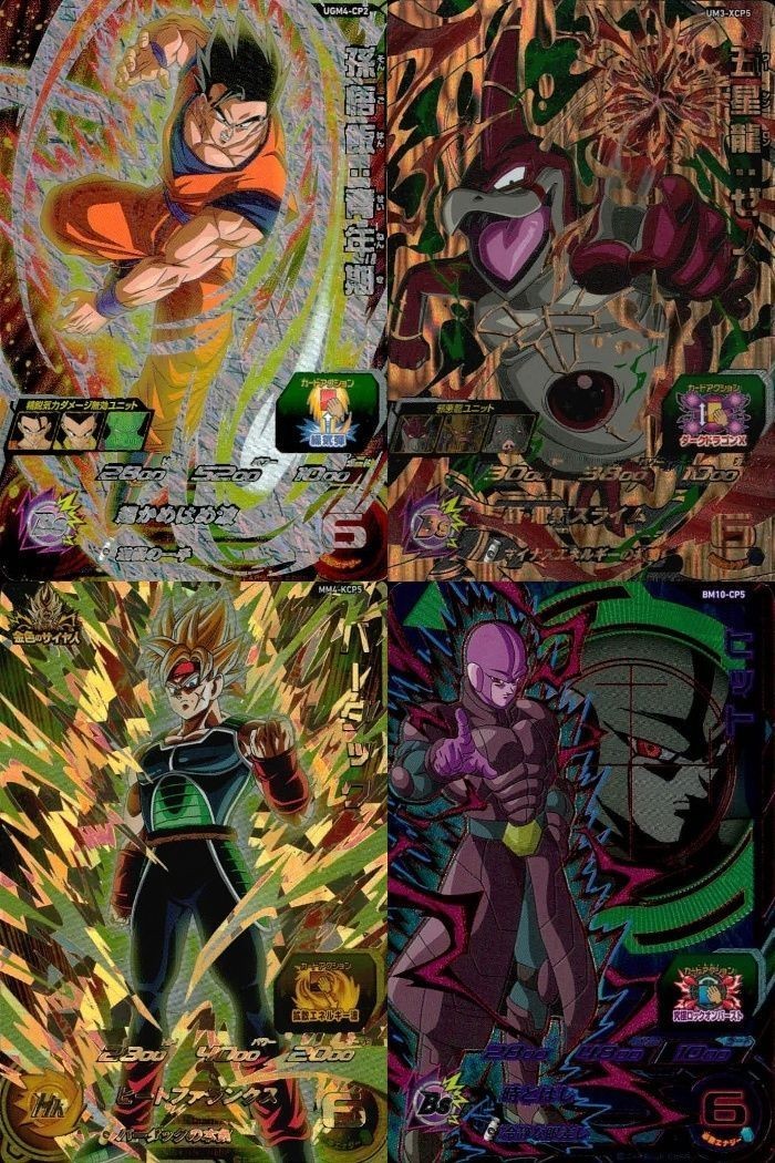 CP ドラゴンボールヒーローズ CP 孫悟飯 バーダック 五星龍 ヒット セット DBH まとめ