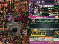 CP ドラゴンボールヒーローズ CP 孫悟飯 バーダック 五星龍 ヒット セット DBH まとめ サムネイル 3
