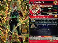 CP ドラゴンボールヒーローズ CP 孫悟飯 バーダック 五星龍 ヒット セット DBH まとめ サムネイル 4