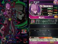 CP ドラゴンボールヒーローズ CP 孫悟飯 バーダック 五星龍 ヒット セット DBH まとめ サムネイル 5