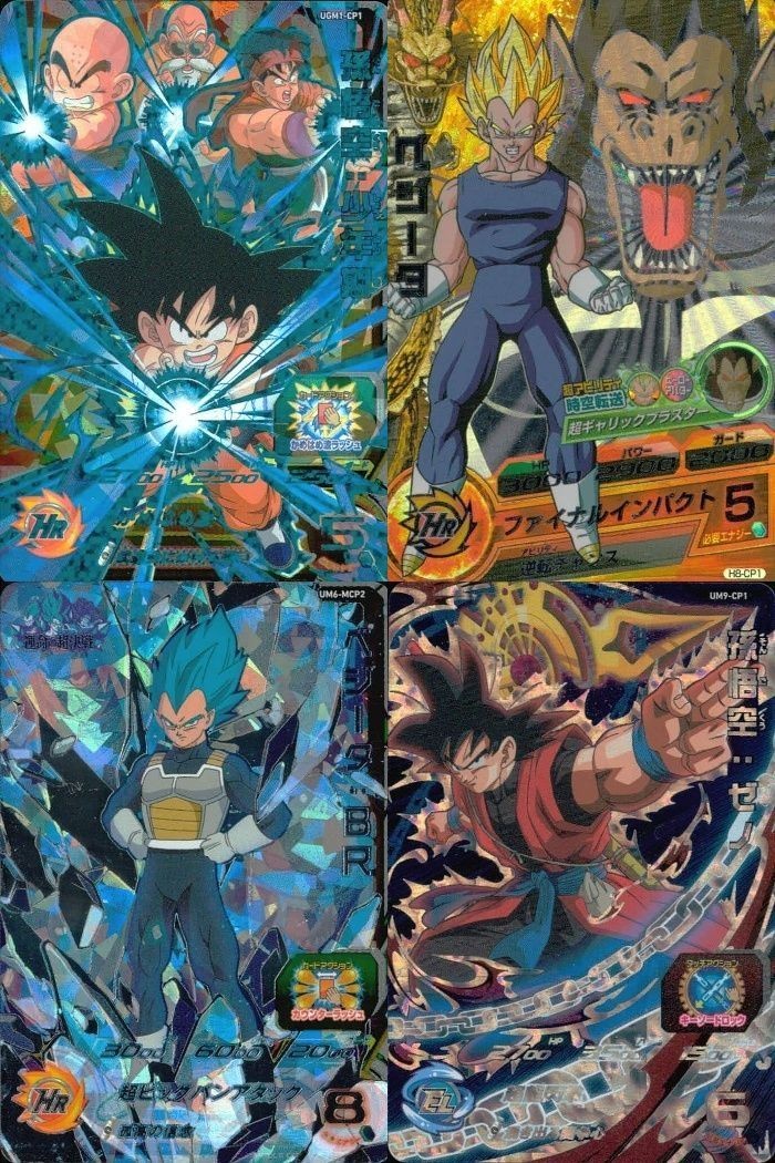 CP ドラゴンボールヒーローズ CP 孫悟空 ベジータ 孫悟空:ゼノ セット DBH まとめ