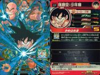 CP ドラゴンボールヒーローズ CP 孫悟空 ベジータ 孫悟空:ゼノ セット DBH まとめ サムネイル 2