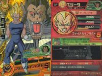 CP ドラゴンボールヒーローズ CP 孫悟空 ベジータ 孫悟空:ゼノ セット DBH まとめ サムネイル 3
