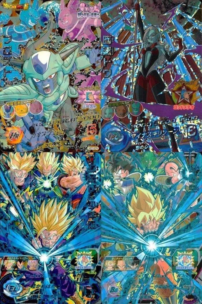 CP ドラゴンボールヒーローズ CP 孫悟空 孫悟飯 フロスト 暗黒トワ セット DBH まとめ