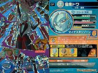 CP ドラゴンボールヒーローズ CP 孫悟空 孫悟飯 フロスト 暗黒トワ セット DBH まとめ サムネイル 3