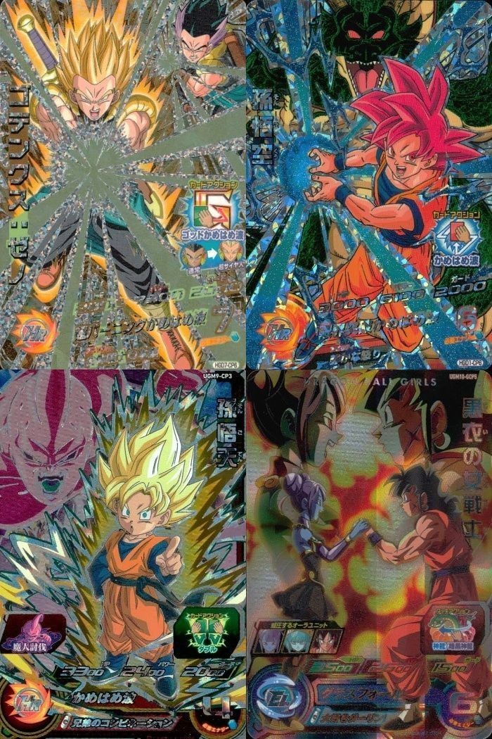 CP ドラゴンボールヒーローズ CP 孫悟空 ゴテンクス 孫悟天 黒衣の女戦士 セット DBH まとめ