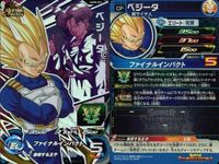 CP ドラゴンボールヒーローズ CP 孫悟空 ベジータ ドミグラ パラガス まとめ DBH まとめ サムネイル 4
