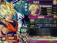 CP ドラゴンボールヒーローズ CP 孫悟空 ベジータ ドミグラ パラガス まとめ DBH まとめ サムネイル 5