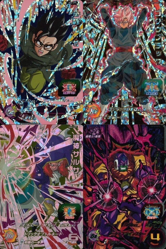 CP ドラゴンボールヒーローズ CP ゴクウブラック 孫悟飯 サルサ スラッグ セット DBH まとめ
