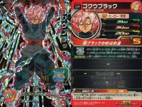 CP ドラゴンボールヒーローズ CP ゴクウブラック 孫悟飯 サルサ スラッグ セット DBH まとめ サムネイル 3
