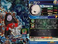 CP ドラゴンボールヒーローズ CP 孫悟空 ベジット ヤムチャ ジレン セット DBH まとめ サムネイル 5