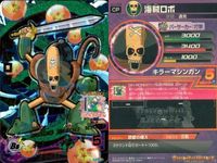 CP DBH ドラゴンボールヒーローズ CPまとめ トランクス ブロリー等 キラ DBH まとめ サムネイル 9