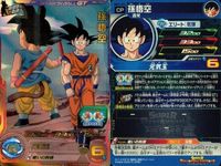 CP DBH ドラゴンボールヒーローズ CPまとめ トランクス ブロリー等 キラ DBH まとめ サムネイル 5