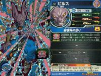 CP DBH ドラゴンボールヒーローズ CPまとめ トランクス ブロリー等 キラ DBH まとめ サムネイル 10