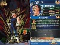 CP DBH ドラゴンボールヒーローズ CPまとめ トランクス ブロリー等 キラ DBH まとめ サムネイル 8