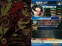 CP DBH ドラゴンボールヒーローズ CPまとめ トランクス ブロリー等 キラ DBH まとめ サムネイル 6