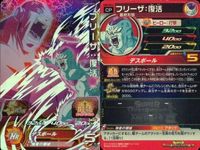 CP DBH ドラゴンボールヒーローズ CPまとめ トランクス ブロリー等 キラ DBH まとめ サムネイル 7