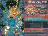 CP DBH ドラゴンボールヒーローズ CPまとめ 孫悟空 ヒット等 キラ DBH まとめ サムネイル 6