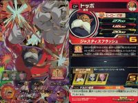 CP DBH ドラゴンボールヒーローズ CPまとめ 孫悟空 ヒット等 キラ DBH まとめ サムネイル 7