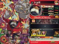 CP DBH ドラゴンボールヒーローズ CPまとめ 孫悟空 ヒット等 キラ DBH まとめ サムネイル 10