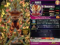 CP DBH ドラゴンボールヒーローズ CPまとめ 孫悟空 ヒット等 キラ DBH まとめ サムネイル 3