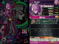CP DBH ドラゴンボールヒーローズ CPまとめ 孫悟空 ヒット等 キラ DBH まとめ サムネイル 4