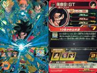 CP DBH ドラゴンボールヒーローズ CPまとめ 孫悟空 ヒット等 キラ DBH まとめ サムネイル 2