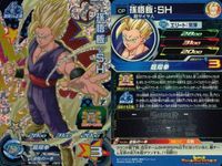 CP DBH ドラゴンボールヒーローズ CPまとめ 魔神ドミグラ 孫悟空等 キラ DBH まとめ サムネイル 8