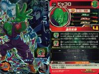 CP DBH ドラゴンボールヒーローズ CPまとめ 魔神ドミグラ 孫悟空等 キラ DBH まとめ サムネイル 2