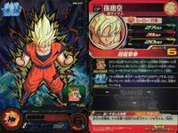 CP DBH ドラゴンボールヒーローズ CPまとめ 魔神ドミグラ 孫悟空等 キラ DBH まとめ サムネイル 9
