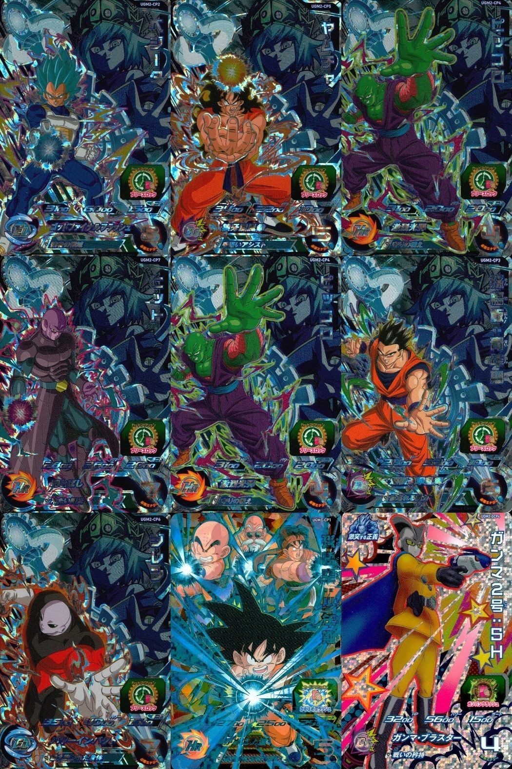 CP DBH ドラゴンボールヒーローズ CPまとめ ヤムチャ ピッコロ等 キラ DBH まとめ