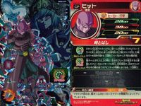CP DBH ドラゴンボールヒーローズ CPまとめ ヤムチャ ピッコロ等 キラ DBH まとめ サムネイル 5