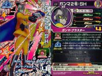 CP DBH ドラゴンボールヒーローズ CPまとめ ヤムチャ ピッコロ等 キラ DBH まとめ サムネイル 10