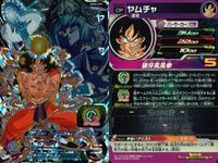 CP DBH ドラゴンボールヒーローズ CPまとめ ヤムチャ ピッコロ等 キラ DBH まとめ サムネイル 3