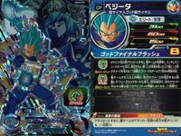 CP DBH ドラゴンボールヒーローズ CPまとめ ヤムチャ ピッコロ等 キラ DBH まとめ サムネイル 2